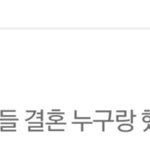 [EXO] 예전에 쓴 댓 보다가