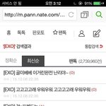 [EXO] 고래<b>대란</b> 그거잖아