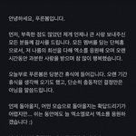[EXO] 아 종머 <b>용서</b>할수없다 미친