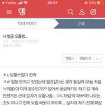 [오타쿠] <b>병진</b>이냐능?