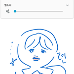 ㅅㅂ일반고 <b>백분율</b> 99% 보다 외고가 대학 잘가냐???