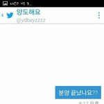 [EXO] 전설의 엑톡 플<b>미대</b>란