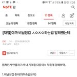 [EXO] <b>비닐</b>장갑 더 자세히