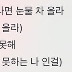 [EXO] 니네그거아냐 경수 이번에 첫콘 보러왔을때