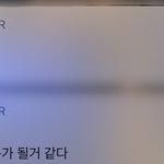 [19] 애들아 <b>얼른</b> 들어와봐