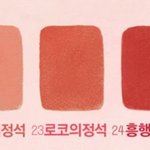 (사진귀짤아님)<b>삐아</b> 틴트 추반좀ㅠ