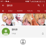 [드루와] <b>아임</b>뚜렛 최신근황