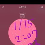 [방탄소년단] 잠깐만 다들 와봐봐