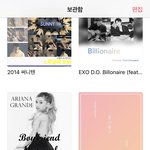 [EXO] 조아조아는 진짜 엓버전 첨들었을때의 그 황홀함이란.....