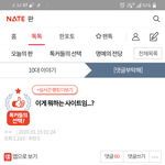 지금 실시간 베스트 9위글 나만 <b>이래</b>?
