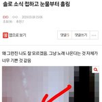 [EXO] 1년전 일인데 <b>흑역사</b> 됐네