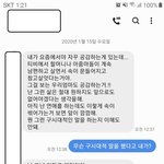 [댓글부탁해] 대체 이상적인 사랑, 요즘 사랑이 뭘까요... 스트레스...