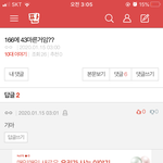 야 이ㅅㄲ 뭐야???