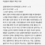 [모두드루와] <b>엑소엘</b>이 빡친이유 이거