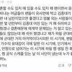 [EXO] 내 <b>지인</b>들한테 이 짤 돌리고 싶음 진짜