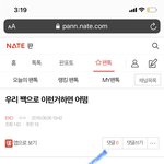 [EXO] 짹 스밍인즌 <b>챌린지</b> 내가 의견낸거당