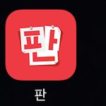 [EXO] 3년 전에 삭제했었는데 늬들<b>때매</b> 다시 깜