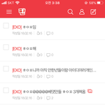 [EXO] 나도 과거<b>회상</b> 좀 해보려고 했는데