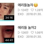 [EXO] 변백현 앙글이 가위앱이 2년전