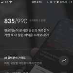 <b>산타</b>토익 믿을만한건가