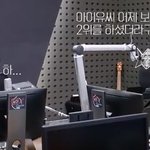 안타깝게 2위한 아이유의 심경고백