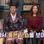 첫사랑에 <b>헌신적</b>이었다는 로운이