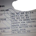 [NCT] <b>확실</b>하지는 않은데