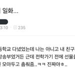 [NCT] 해찬<b>일화</b>...