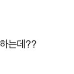 [EXO] ㅁ ㅓ글 댓이 젤빡쳐