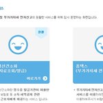 [부산남] 연말<b>정산</b>