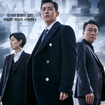 <머니게임> 기획의도 &amp; 등장인물 소개