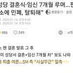 [EXO] 사실<b>무근</b>ㅋㅋㅋㅋㅋㅋㅋㅋㅋ