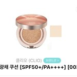 [댓글부탁해] 킬커버 광채쿠션 어떤지 알려<b>쥬면</b> 짝남한테 선펨 옴
