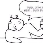 덕질은 가볍게 파는게 젤 정신건강에 이롭다