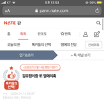 [방탄소년단] 애두라 이런글들은 더더욱 먹금 잘하자