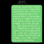 [이것좀봐줘] 층간<b>소음</b>