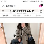 너네 코트 어디꺼 <b>입어</b>