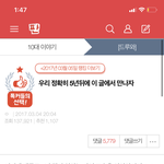 [드루와] <b>이쯤</b>에서 다시 확인하는 글