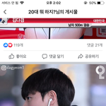 야 ㅅㅂ 페북 이거 관련성 높은 댓글 어케 <b>설정</b>함
