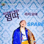 [모두드루와] <b>dd</b>염따랑 ㅋㅋㅋㅋ 윤종신ㅁ 노래 들어봤냐ㅐ? 빢끄...