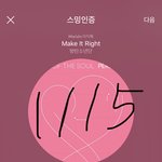 [방탄소년단] 어제 <b>달방</b> ㅋㅋㅋㅋㅋㅋ