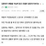 [EXO] <b>Tlqkf</b> 이거네...