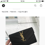 <b>입생</b> 지갑 너무 예쁘지 않냐ㅠㅠ