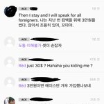 [EXO] 야 믙ㅊㅊ 이거 뭐야;;;;;;;;;;