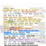 [EXO] 손<b>편지</b> 자세히보니 더빡치네