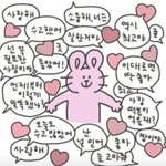[댓글부탁해] <b>상메</b> 추반