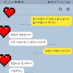 [댓글부탁해] 이거 남자친구가 한말인데 패드립인가요..?