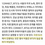 방탄 역조공 <b>클라쓰</b> 봐라ㅋㅋㅋ