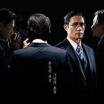 <남산의 부장들> 5인 캐릭터 포스터