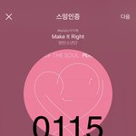[방탄소년단] 엔터 머리채글 먹금댓 추천 누르지 말아줘